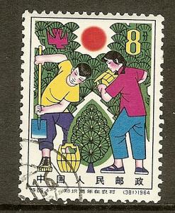 PR China, Scott #792, 8f Students Planting Trees, Used