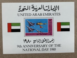 United Arab Emirates 1980 National Day MS, MNH. Scott 116 CV $12.00. Mi BL2