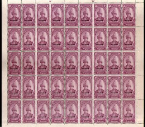 Nepal 1960 10p King Mahindra 'Kaj Sarkari' Overprint Black Sc O15 F...
