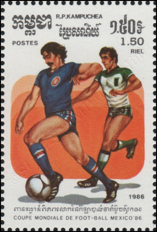 Football World Cup, Mexico (1986) (II) (MNH)