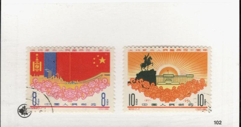 PRC China SCOTT #586-87 NOBLE SPIRIT Mongolian People's Republic Θ used stamps