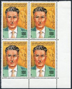 Libya 1160 block/4, MNH. Michel 1292. Famous men, 1984: Mehdi El-Sherif.