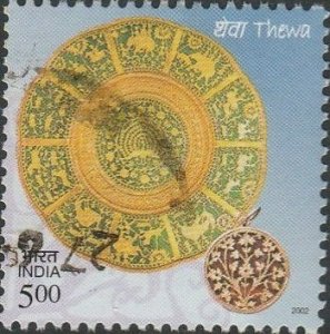 India, #1983b Used  From 2002