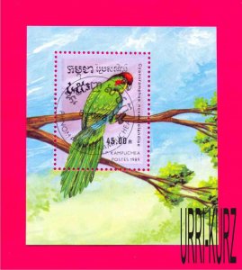 CAMBODIA 1989 Nature Fauna Bird Parrot s-s Sc945 Mi Bl.164(1023) CTO VF NH OG