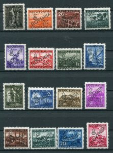 YUGOSLAVIA 1945 SLOVENIA OVERPRINTS ON GERMAN OCC LAIBACH SET (16) PERFECT MNH