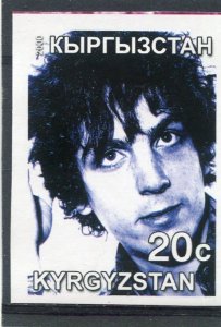 Kyrgyzstan 2000 PINK FLOYD Syd Barrett Stamp Imperforated Mint (NH)