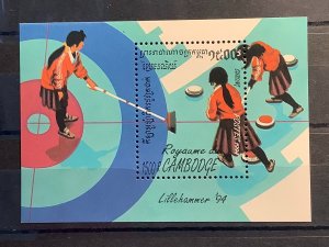 Cambodia 1994 Scott 1339 MNH - Curling,  Winter Olympic Games, Lillehammer