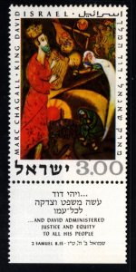 ISRAEL Scott 399 MNH** King David by Chagall with tab