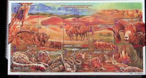 MONGOLIA - NH UNLISTED MINISHEET OF 2000 - ANIMALS