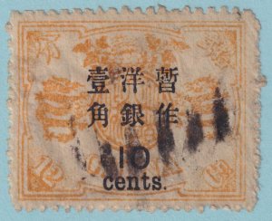 CHINA 54 1897 USED NO FAULTS VERY FINE! SPG