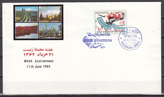 Persia, Scott cat. 2121. Ecology issue. First day cover.