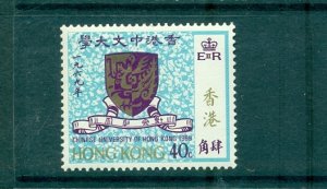 Hong Kong - Sc# 251. 1969 Chinese University. MNH $3.00.