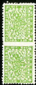 Nepal Stamps # 39 MNH VF Imperf Pair Error