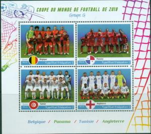 World Cup FIFA Football Soccer 2018 Russia Madagascar 8 MNH sheets stamp set