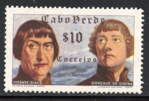 cape verde # 285, Mint No Gum