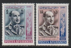 1965 Afghanistan - Sc 721-2 - MNH VF - 2 single - Zahir Shah and Oak Leaves