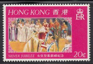 Hong Kong 1977 Sc 335 Silver Jubilee 20c MNH