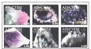 ABKHAZIA SHEET MINERALS