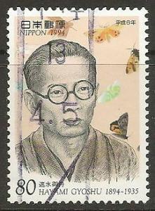 Japan ~ Scott # 2435 ~ Used