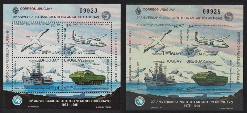 Uruguay Birds Ship Tractor Airplane MS perf + IMPERF SG#MS2236 SC#1589