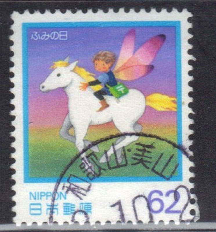 JAPAN  SC# 2059 **USED** 1990  62y     SEE SCAN  #2