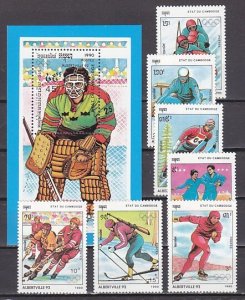 Cambodia, Scott cat. 1030-1036, 1037. Winter Olympics set & s/sheet. ^