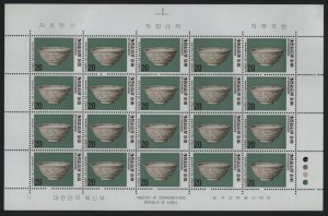 Korea South 1977 MNH Sc 1069 20w White porcelain bowl with inlaid lotus vine ...