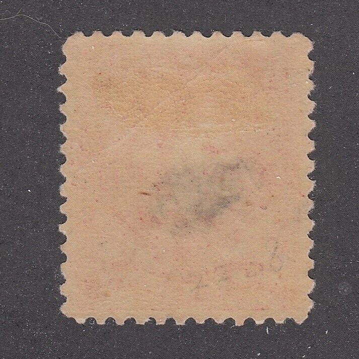 United States #J31 Mint Postage Due Stamp