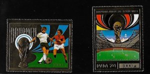 DAHOMEY - UNLISTED GOLD FOIL FOR C209-13 LH issue of 1974 - SOCCER WORLD CUP