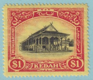 MALAYA - KEDAH 17 MINT HINGED OG*  NO FAULTS VERY FINE! - SMH