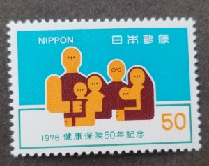 *FREE SHIP Japan 50th Anniv Health Insurance System 1976 Home Family (stamp) MNH