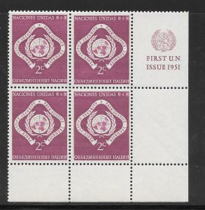 United Nations #3 MNH Margin Inscription Block of 4