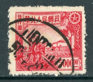 North China 1949 Liberated $5,000 Farmers/Factory Scott 3L98 VFU L58 ⭐⭐⭐⭐⭐