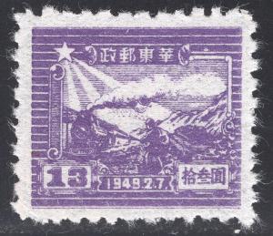 CHINA-PEOPLES REPUBLIC OF SCOTT 5L26