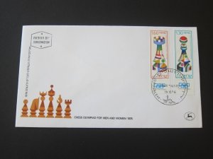 Israel 1976 Sc 607-10 FDC