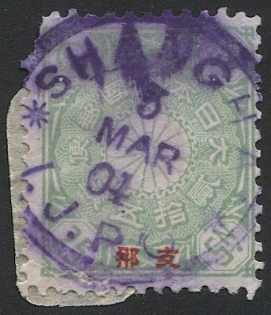 JAPAN Office in China 1900 Sc 16 Used  25 sen SHANGHAI / IJPO Violet  cancel