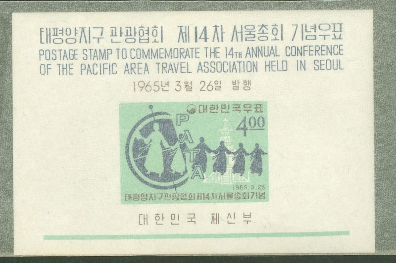 Korea #468A Mint (NH) Souvenir Sheet