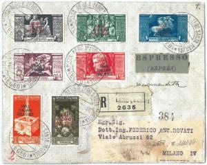 71426 - EGEAN Colonies - Postal History: Sass # S19 on RECOMMENDED ENVELOPE by LEROS-