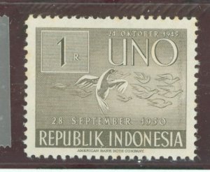 Indonesia #367 Unused Single