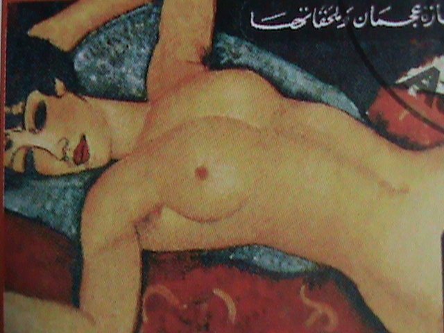 AJMAN 1972 WORLD FAMOUS NUDE ARTS PAINTING BY FAMOUS PAINTERS CTO BLOCK VF