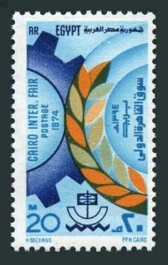 Egypt 952 block/4,MNH.Michel 627. Cairo International Fair,1974.