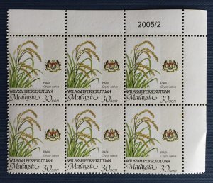 Malaysia 2002 Agri Prod Padi 30s 6V Block Top Right Margin MNH SG#K25 M4998