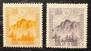 Japan Scott# 177-8 Unused F/VF HR Cat $25.00