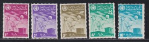 Saudi Arabia # 456-460, World Meteorological Day, NH, 1/2 Cat.