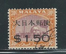 Malaya Selangor N39 $1.50 Surcharge single Used