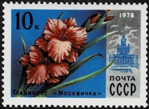 1978 Russia Scott Catalog Number 4649-4653 Mint Never Hinged