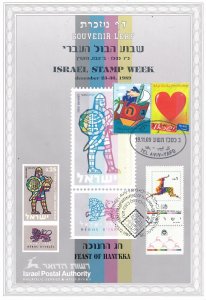 ISRAEL 1989 HANUKKA STAMP WEEK S/LEAF CATALOG # 66a