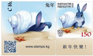 Kyrgyzstan 2023 Year of the Rabbit stamp and label MNH