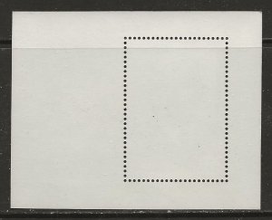 Russia Scott Cat # 4746 Mint NH SS