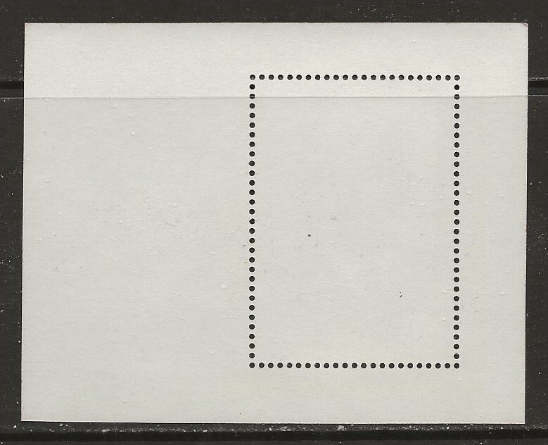 Russia Scott Cat # 4746 Mint NH SS